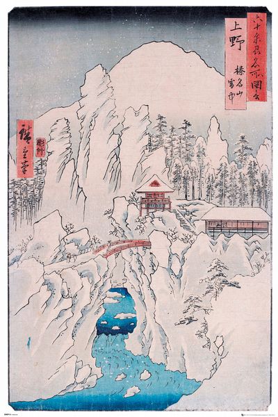 Hiroshige  Mount Haruna in Snow 61 x 91.5cm Maxi Poster